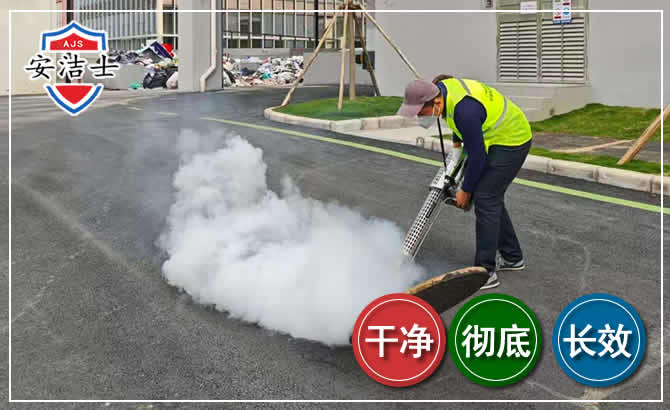 德清消杀防疫现场